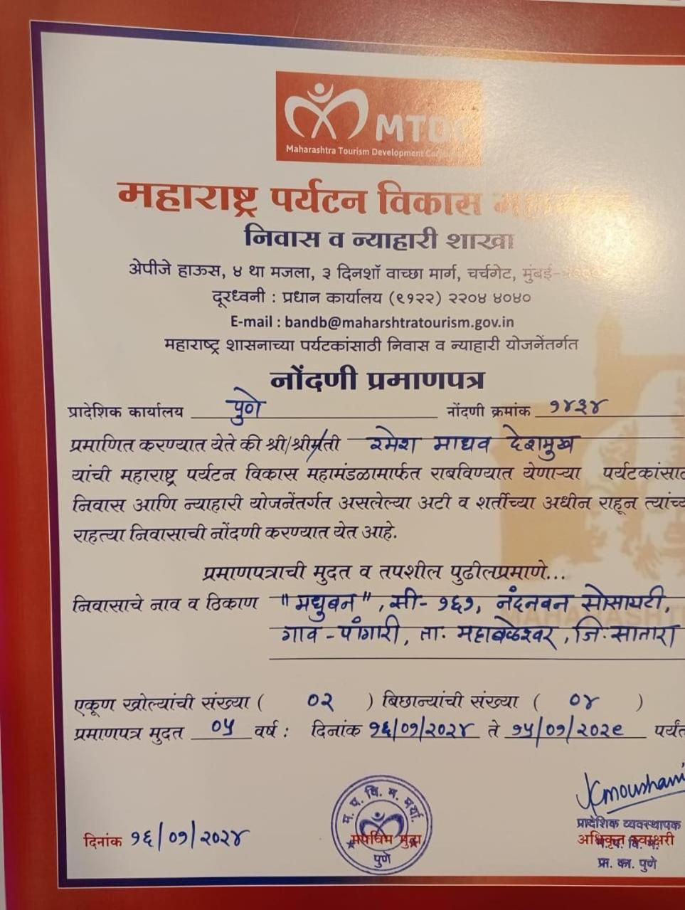 Madhuban Bungalow Panchgani Mahābaleshwar Eksteriør billede